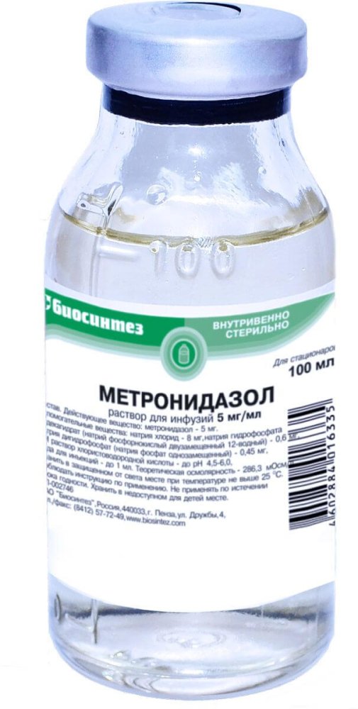 МЕТРОНИДАЗОЛ 0,005/МЛ 100мл N1