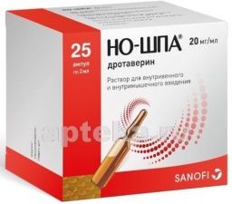 НО ШПА 0,02/МЛ раствор 2мл N25