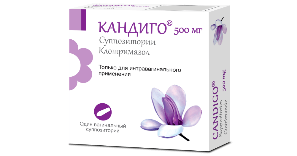КАНДИГО суппозитории 500мг N1