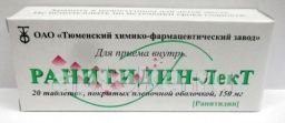 РАНИТИДИН ЛЕКТ 0,15 таблетки N20