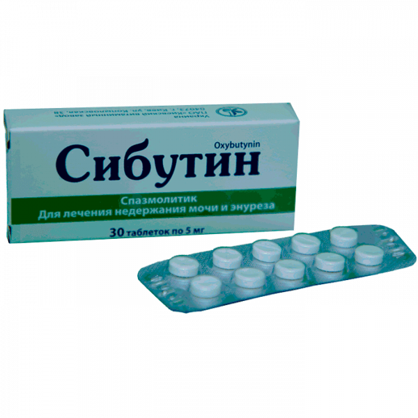 СИБУТИН таблетки 5мг N30