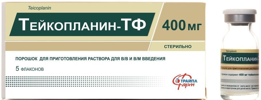 ТЕЙКОПЛАНИН ТФ порошок 400мг N5