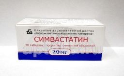 СИМВАСТАТИН 0,02 таблетки N30