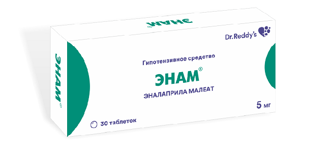 ЭНАМ таблетки 5мг N30