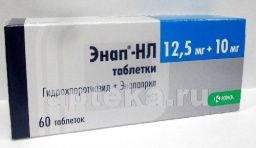 ЭНАП НЛ 0,0125+0,01 таблетки N60