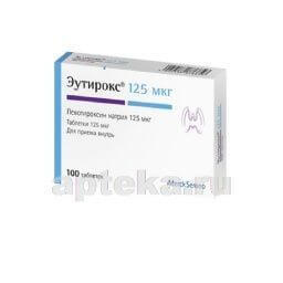 ЭУТИРОКС таблетки 125мкг N100