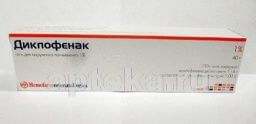 ДИКЛОФЕНАК 40,0 гель 1%