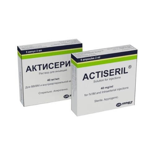 АКТИВИТ ВИТАМИН+ капсулы N20