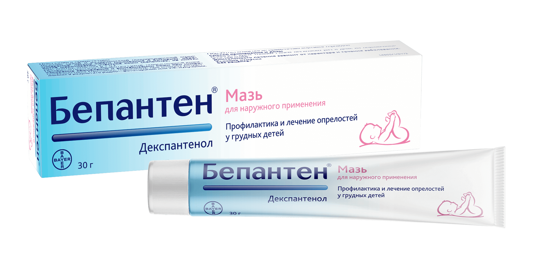 БЕПАНТЕН мазь 30г 5%