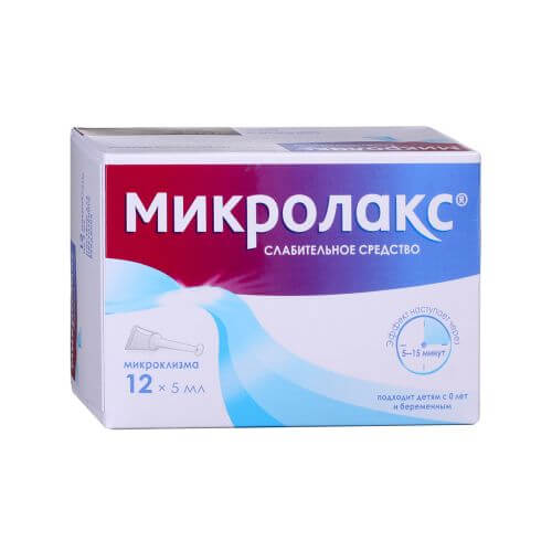 МИКРОЛАКС раствор 5мл N12