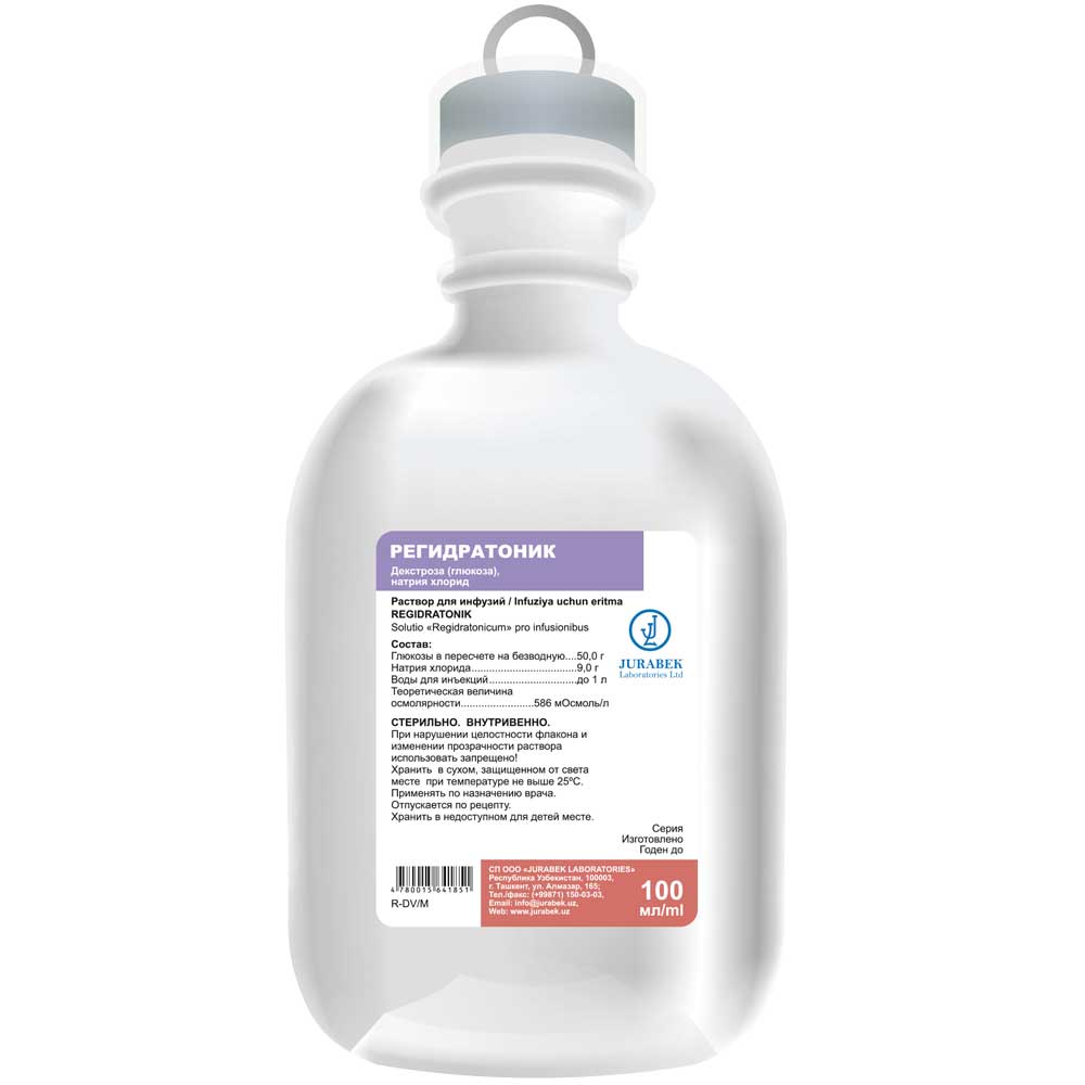 РЕГИДРАТОНИК раствор для инфузий 100мл