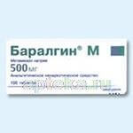 БАРАЛГИН М 0,5 таблетки N100
