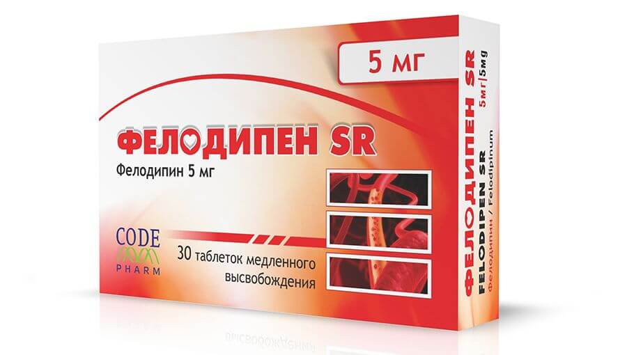 ФЕЛОДИПЕН SR 5мг