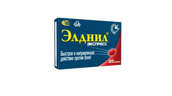 ЭЛДНИЛ ЭКСПРЕСС капсулы 200мг N20