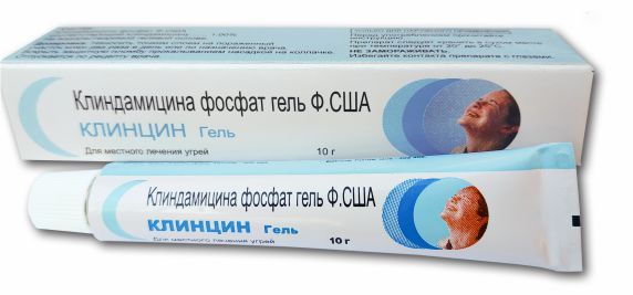 КЛИНЦИН гель