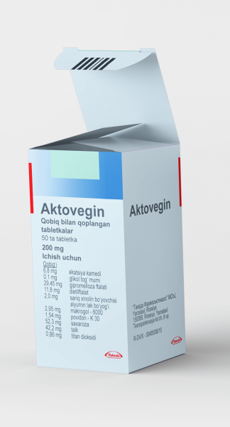 АКТИВИТ ВИТАМИН+ капсулы N15