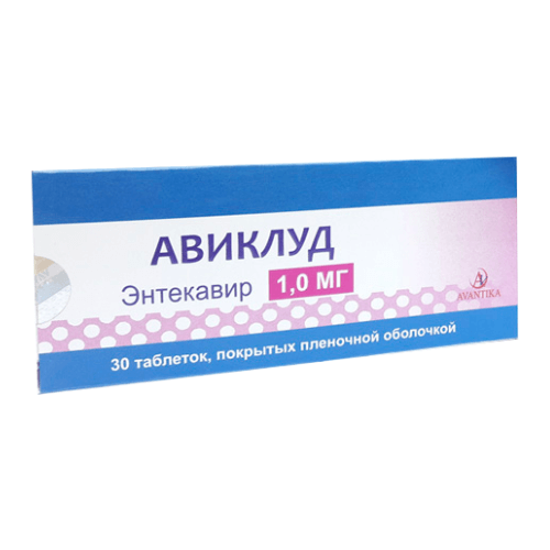 АВИКЛУД таблетки 1мг N30