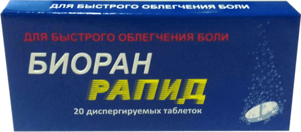 БИОРАН РАПИД таблетки 46,5мг N20