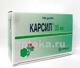 КАРСИЛ 0,035 драже N180
