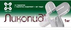 ЛИКОПИД 0,001 таблетки N10