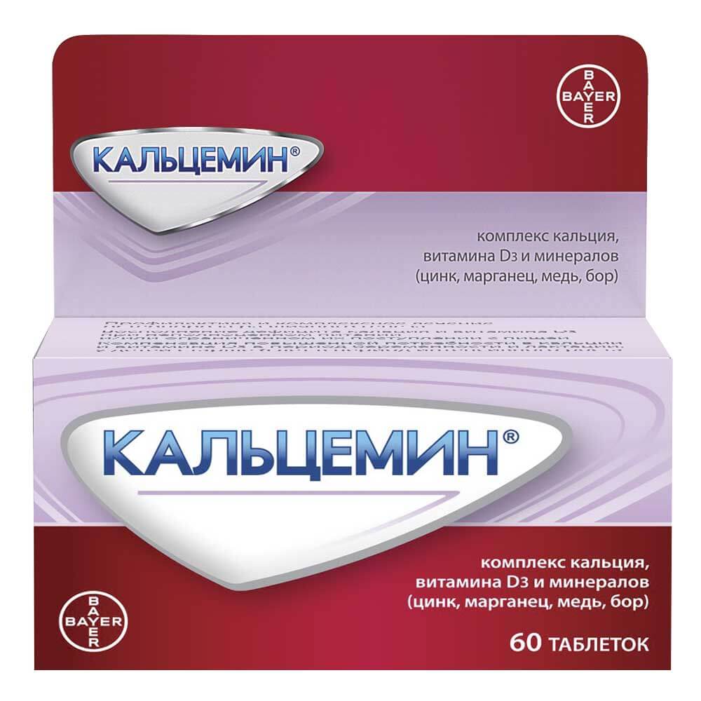 КАЛЬЦЕМИН таблетки N60