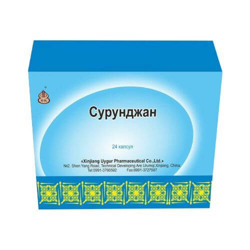СУРУНДЖАН капсулы N36