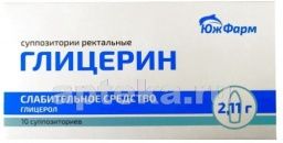 ГЛИЦЕРИН 2,11 суппозитории ректальные N10