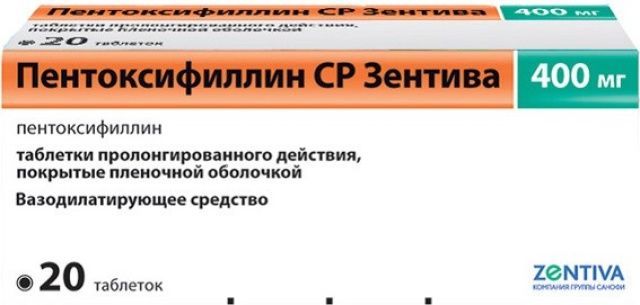 ПЕНТОКСИФИЛЛИН СР ЗЕНТИВА 0,4 таблетки N20