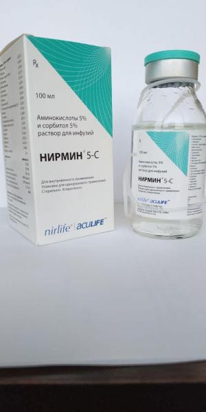 НИРМИКС раствор для инфузий 250мл 20% N1