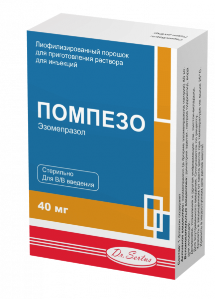 ПОМПЕЗО порошок 40мг N1