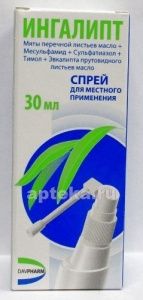ИНГАЛИПТ спрей 30мл