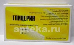 ГЛИЦЕРИН 1,24 суппозитории ректальные N10