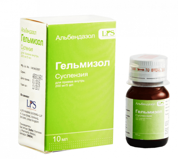 ГЕЛЬМИЗОЛ суспензия 10мл N1