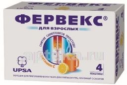 ФЕРВЕКС С САХАРОМ порошок со вкусом лимона N4