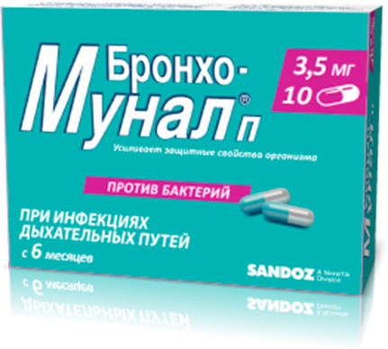 БРОНХО МУНАЛ П капсулы 3,5мг N10