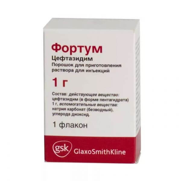 ФОРТУМ 1,0 порошок N1