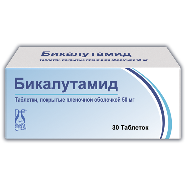 БИКАЛУТАМИД таблетки 50 мг N30