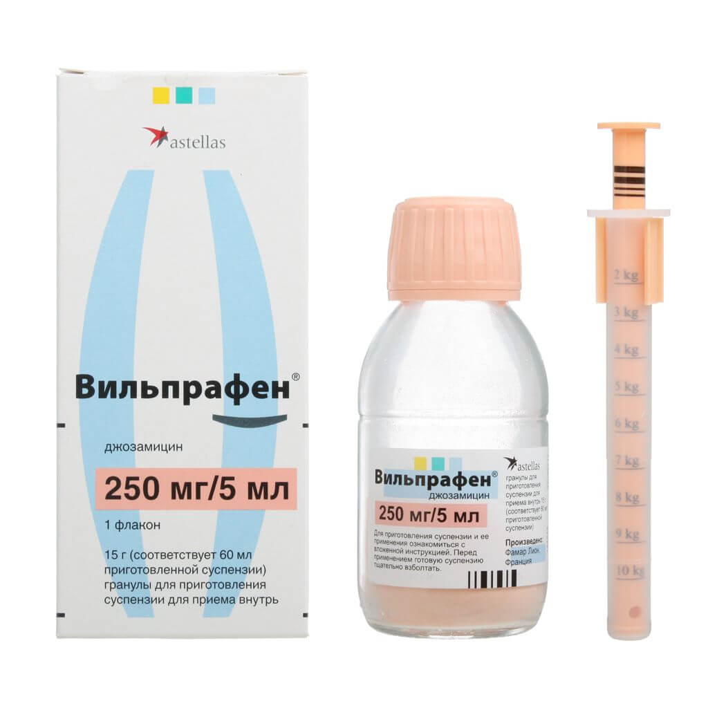 ВИЛЬПРАФЕН 0,25/5МЛ 15,0 гранулы