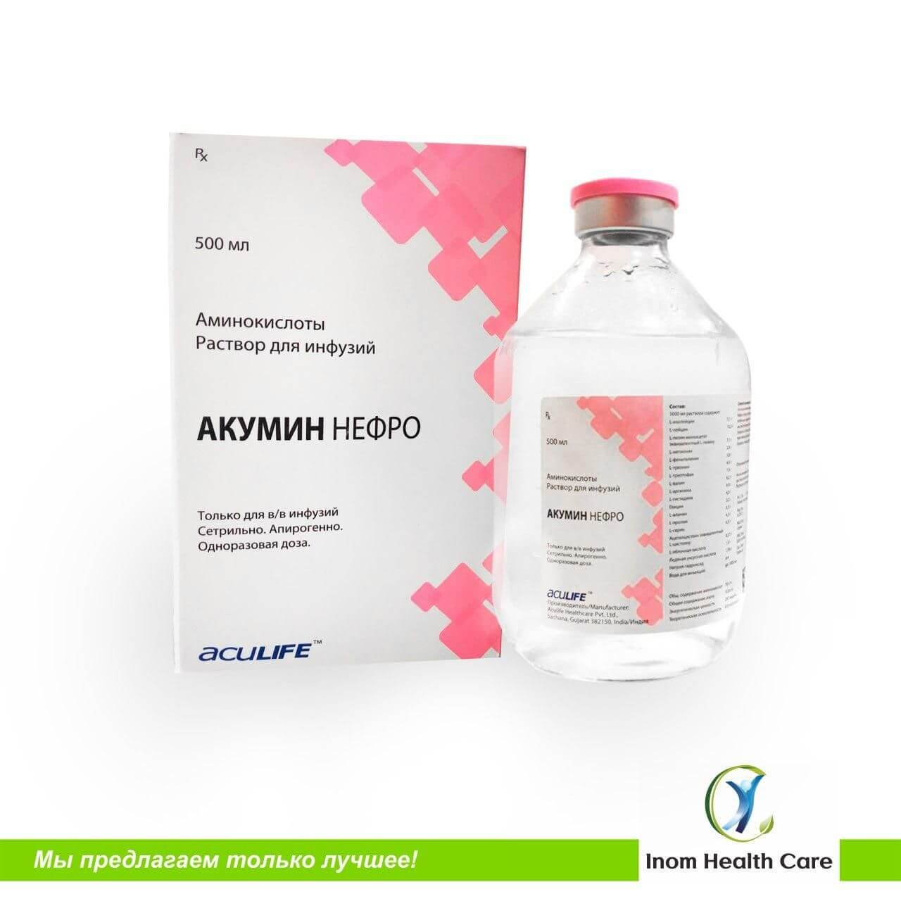 АКТОВЕГИН раствор для инъекций 5мл 40мг/мл N5