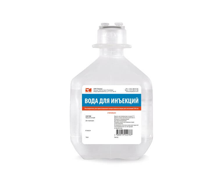 ВОДА ДЛЯ ИНЪЕКЦИЙ раствор 500мл N20