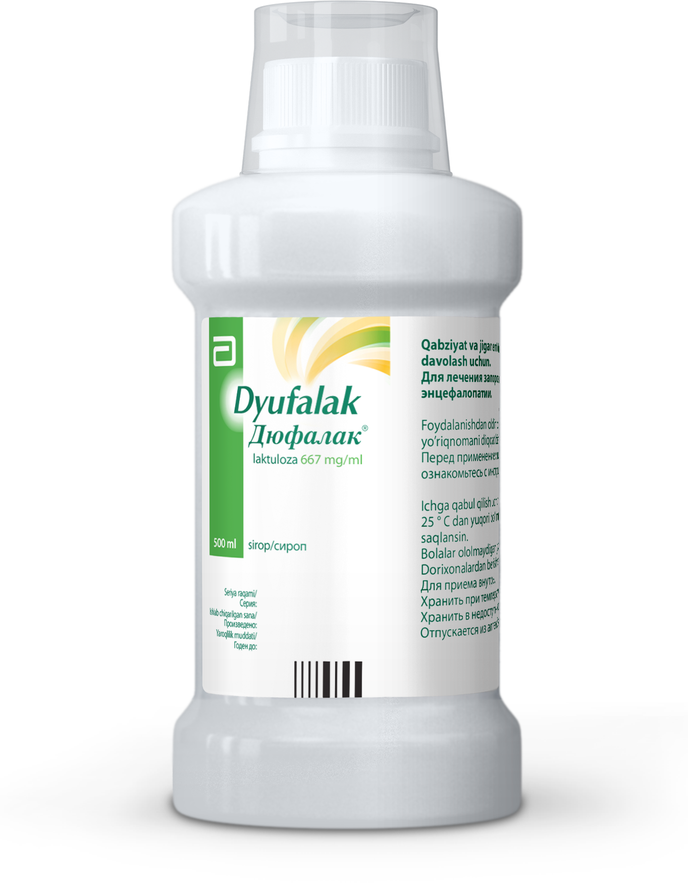 ДЮФАЛАК сироп 500мл 0,667/мл