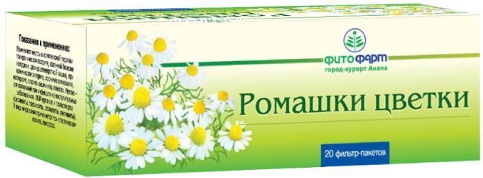 РОМАШКИ ЦВЕТКИ 1,5 N20