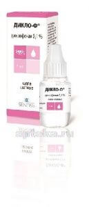 ДИКЛО Ф капли глазные 5мл 0,1%
