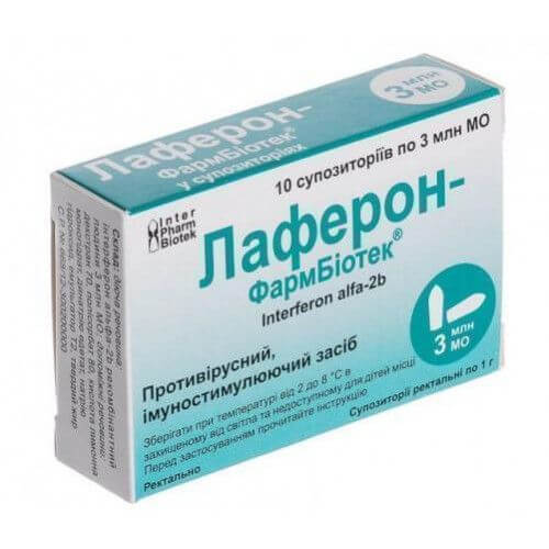 ЛАФЕРОН ФАРМБИОТЕК суппозитории 1000000ме N10