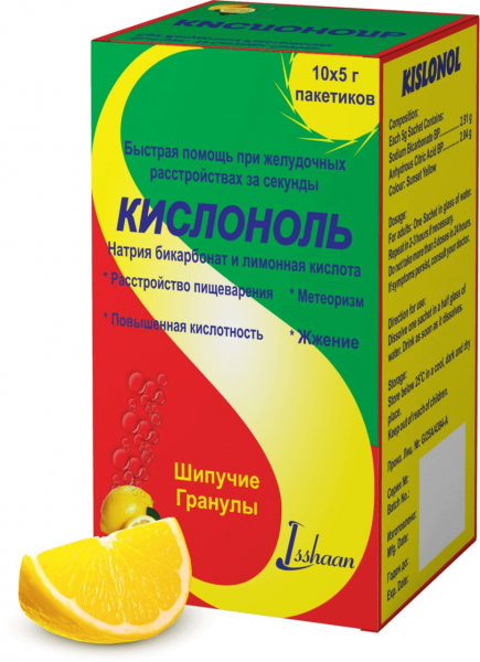 КИСЛОНОЛЬ гранулы 5г N10