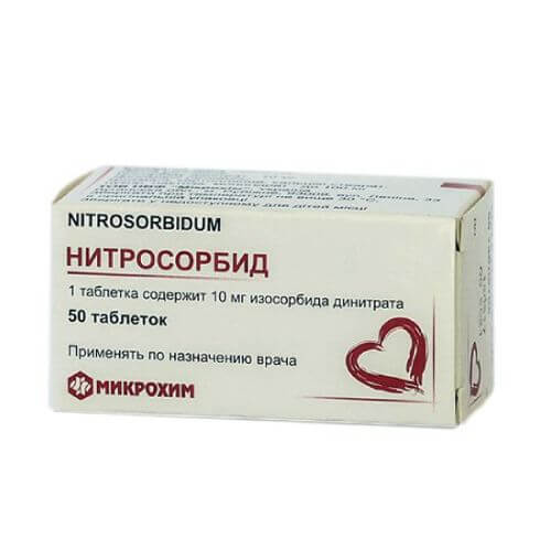 НИТРОСОРБИД таблетки