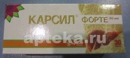 КАРСИЛ ФОРТЕ 0,09 капсулы N30