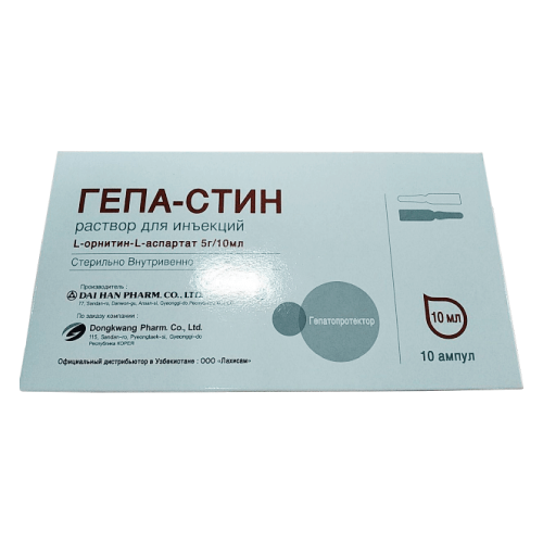ГЕПА СТИН раствор для инъекций 10мл 5г/10мл N10