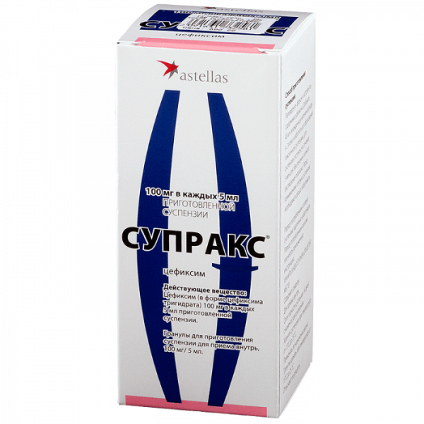 СУПРАКС гранулы 30г 100мг/5мл
