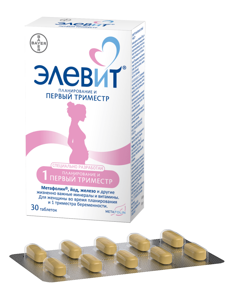 ЭЛЕВИТ ПЛАНИРОВАНИЕ И ПЕРВЫЙ ТРИМЕСТР таблетки N30